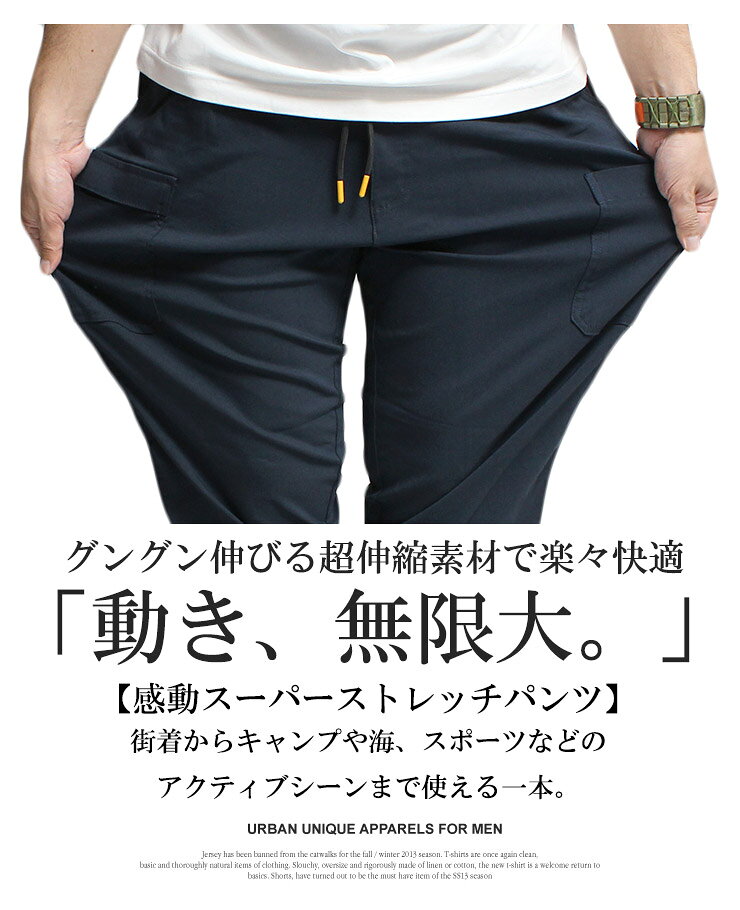 カーゴパンツ メンズ 大きいサイズ シニア スーパーストレッチ ソフト ウエストゴム イージーパンツ ワークパンツ 黒 ワイドパンツ 無地 作業着 作業服 ワークマン プラス re-beast-10001043 BEAST/ビースト サンプル画像3