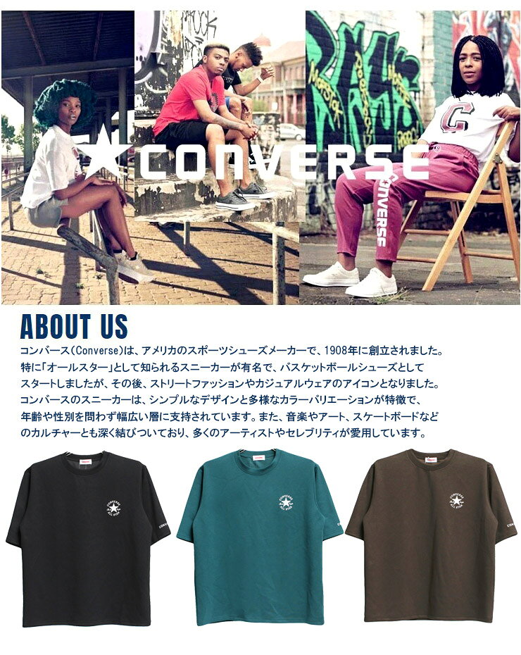 コンバース(CONVERSE) 5分袖 Tシャツ メンズ 大きいサイズ シニア 接触冷感 ロゴ プリント クルーネック カットソー 機能性 トップス ひんやり ALLSTAR 半袖Tシャツ 涼しい サマー ブランド ストリート系 ワークマン プラス re-beast-10003128 BEAST/ビースト サンプル画像2