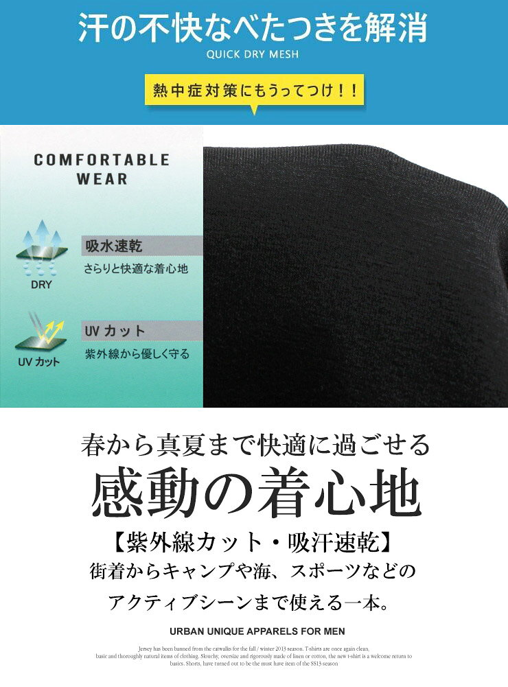 コンバース(CONVERSE) 5分袖 Tシャツ メンズ 大きいサイズ シニア 接触冷感 ロゴ プリント クルーネック カットソー 機能性 トップス ひんやり ALLSTAR 半袖Tシャツ 涼しい サマー ブランド ストリート系 ワークマン プラス re-beast-10003128 BEAST/ビースト サンプル画像3