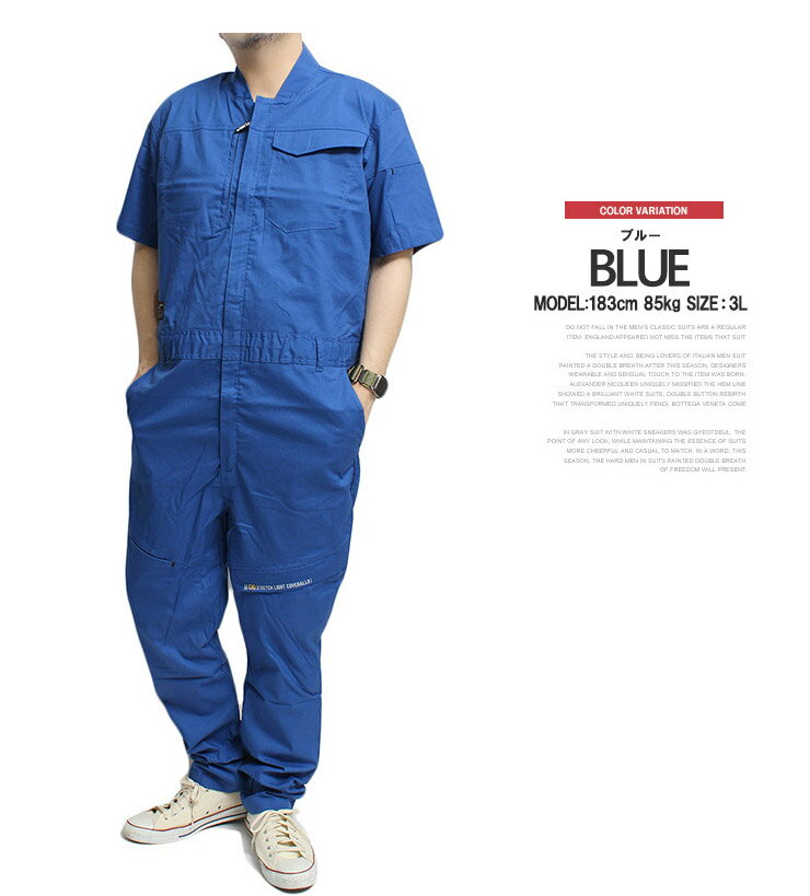 半袖 つなぎ メンズ 大きいサイズ シニア ストレッチ 立体裁断 7ポケット ソフトタッチ オールインワン カバーオール サロペット ジャンプスーツ オーバーオール 作業着 作業服 キャンプ アウトドア ユニフォーム ワークマン プラス