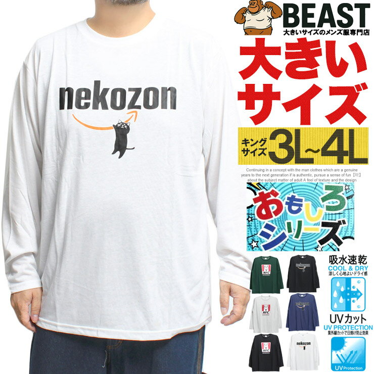 楽天市場】Lx（Tシャツ・カットソー｜トップス）：メンズファッション