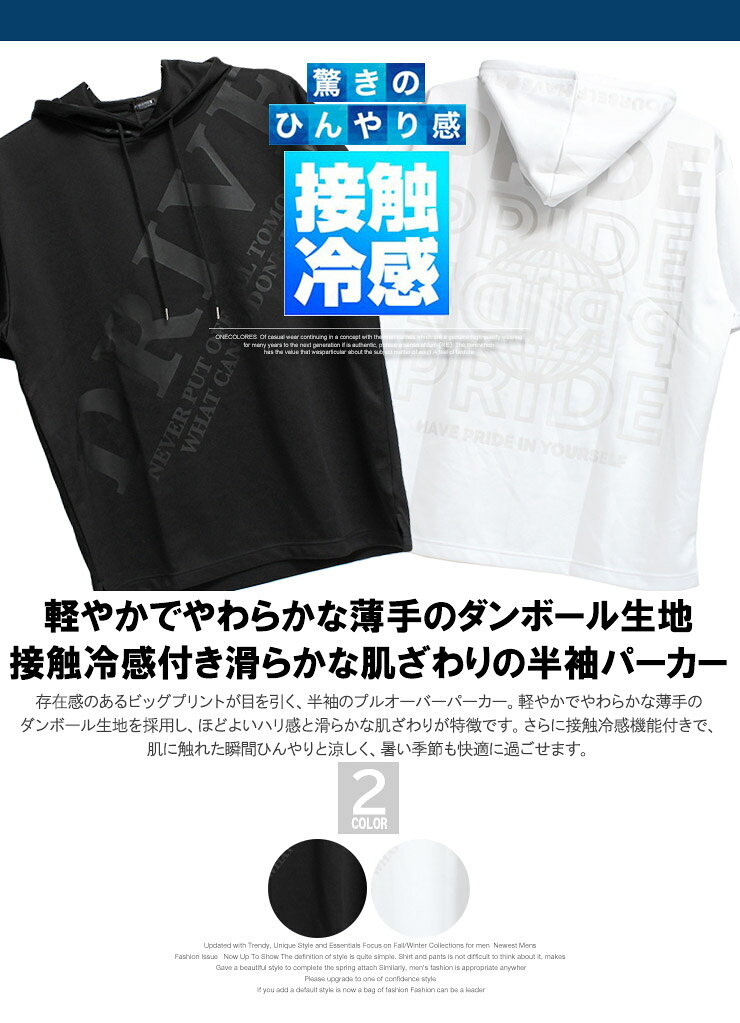 半袖 パーカー メンズ 大きいサイズ シニア ダンボール ビッグ プリント プルオーバー フード カットソー トップス Tシャツ ストレッチ 黒 ブラック ストレッチ ストリート系 ワークマン プラス サイズ re-beast-10003005 BEAST/ビースト サンプル画像2