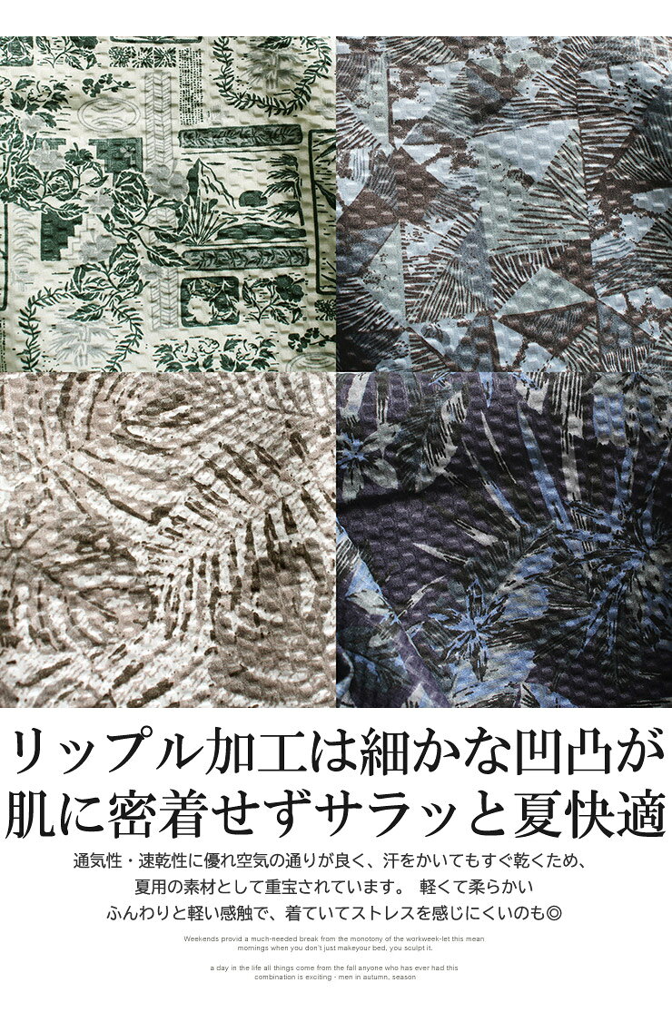 半袖シャツ メンズ 大きいサイズ シニア 吸汗速乾 ドライ ライトリップル素材 総柄 プリント カジュアルシャツ ボタニカル サマー トップス 涼しい 涼感 薄手 リゾート アロハシャツ ポケット付き ストリート系 ワークマン プラス re-beast-10003143 BEAST/ビースト サンプル画像3