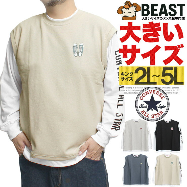 Rakuten - コンバース(CONVERSE) 長袖Tシャツ メンズ 大きいサイズ シューズ プリント 鹿の子 フェイクレイヤード クルーネック カットソー ノースリーブ ベスト サイドロゴ ロンT ロングTシャツ オールスター ブランド ストリート系 ワークマン プラス
