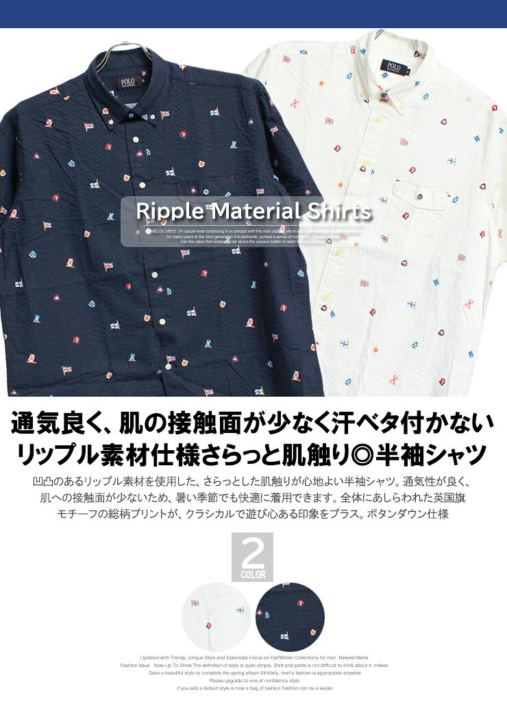 POLO BCS(ポロ ビーシーエス) 半袖シャツ メンズ 大きいサイズ リップル素材 英国旗 総柄 プリント ボタンダウンシャツ カジュアルシャツ シアサッカー コットン 通気性 小紋 ブランド サラッと 清涼感 キレイめ トラッド ワークマン プラス re-beast-10003213 BEAST/ビースト サンプル画像3