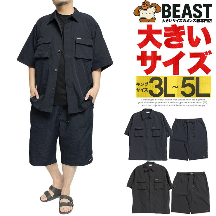 FIRST DOWN Men's Tracksuit Set (Top and Bottom) - Plus Sizes Available - A complete tracksuit set including a short-sleeved shirt and climbing shorts (work shirt and climbing pants). Features a washer-textured stretch fabric and comes with a belt. Available at Workman Plus.