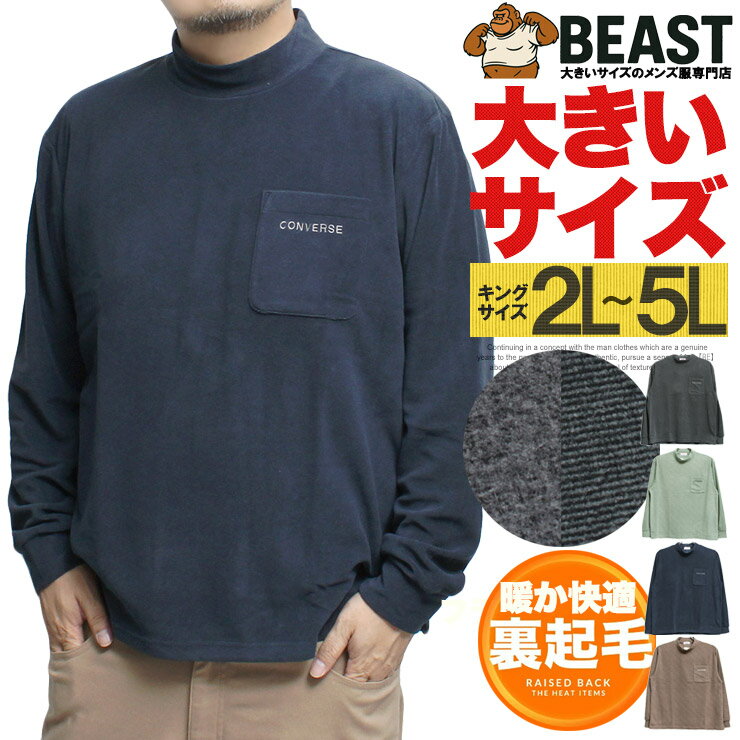 楽天市場】ユニクロ テニス ウェア（メンズファッション）の通販