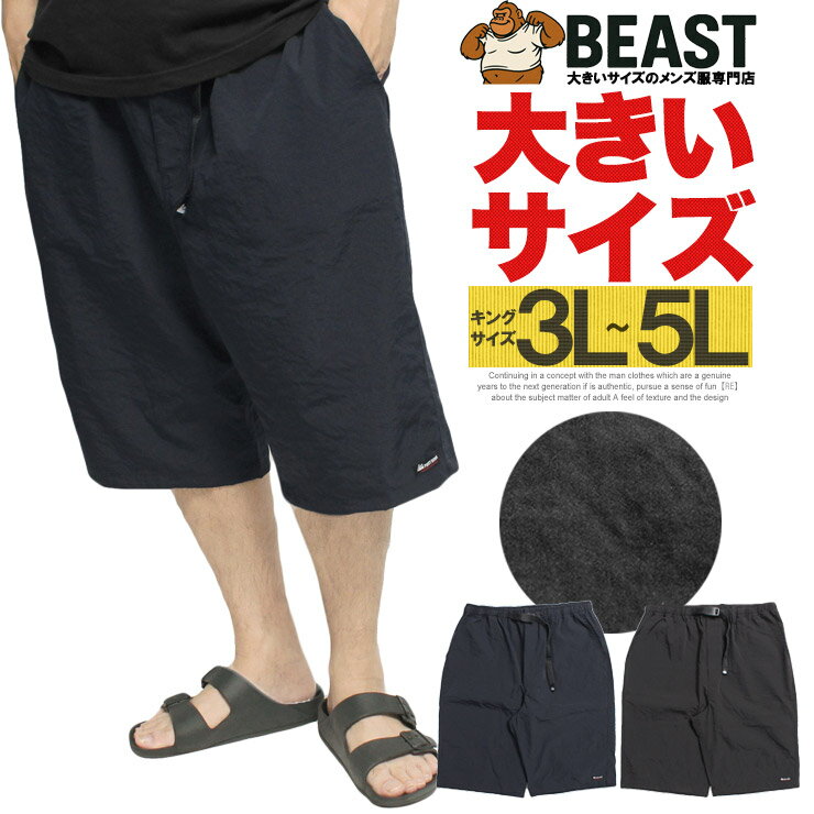 FIRST DOWN Climbing Shorts for Men, Plus Sizes, Washed Stretch Half Pants with Belt, Climbing Pants, Stretchy, Outdoor, Black, Navy, Street Style, Workman Plus