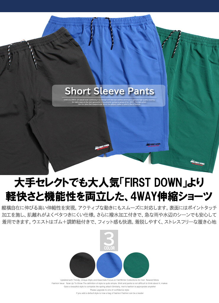 FIRST DOWN(ファーストダウン) ショートパンツ メンズ 大きいサイズ 4WAY ストレッチ 撥水加工 ハーフパンツ ショーツ 伸縮 短パン 半パン アウトドア キャンプ ウエストゴム ブラック 黒 裏メッシュ ストリート系 ワークマン プラス re-beast-10003214 BEAST/ビースト サンプル画像3