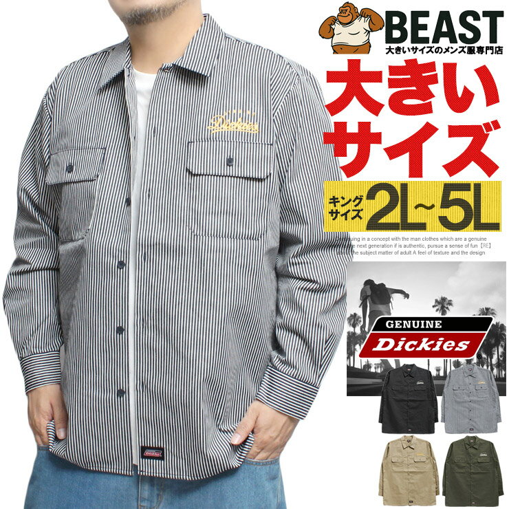 楽天市場】ディッキーズ ワークシャツ（柄ストライプ）の通販