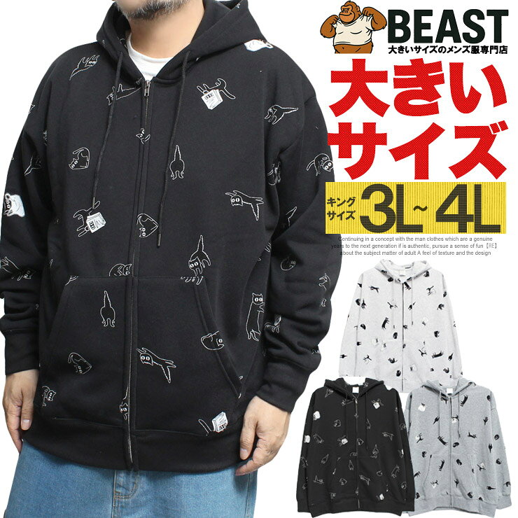 Rakuten - パーカー メンズ 大きいサイズ 裏起毛 総柄 黒猫 プリント ジップアップ スウェット 黒ネコ にゃんこ ペット トップス おもしろ かわいい 暖かい 防寒 スエット 部屋着 ルームウェア ワークマン プラス サイズ