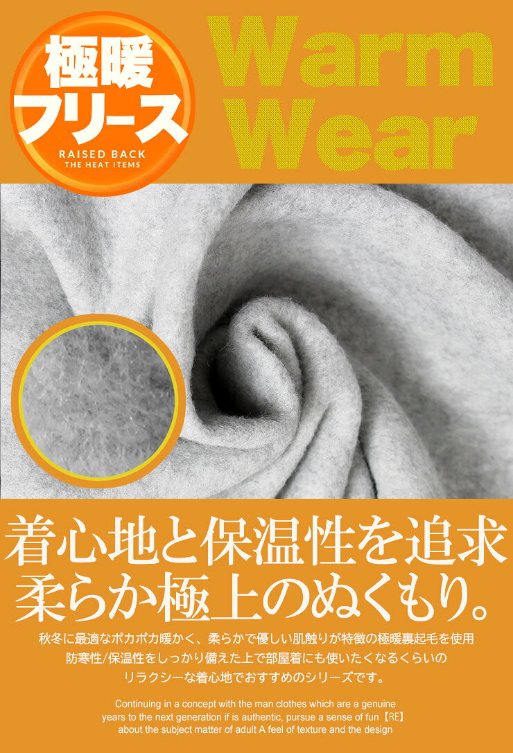 トレーナー メンズ 大きいサイズ 裏起毛 猫 企業ロゴ パロディー プリント クルーネック スウェット おもしろ かわいい ブランド ネコ にゃんこ ペット トップス 暖かい 防寒 あったか 部屋着 ルームウェア ワークマン サイズ re-beast-10003297 BEAST/ビースト サンプル画像3