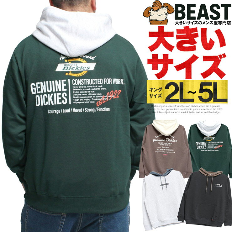 ジェニュイン ディッキーズ(GENUINE Dickies) パーカー メンズ 大きいサイズ プルオーバー フード切替 裏毛 スウェット トップス スエット プルパーカー ブランド スケーター ロゴ プリント ストリート系 ワークマン プラス