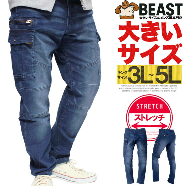 牛仔裤 - デニム カーゴパンツ メンズ 大きいサイズ ストレッチ スリム デニムパンツ ワークパンツ デニムパンツ ジーンズ 伸縮性 作業着 作業服 ジーパン アメカジ ミリタリー ワークマン プラス