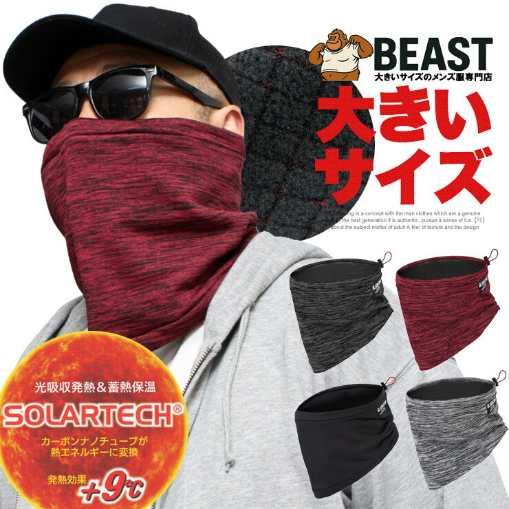 楽天市場】しまむら マスク（スポーツ・アウトドア）の通販