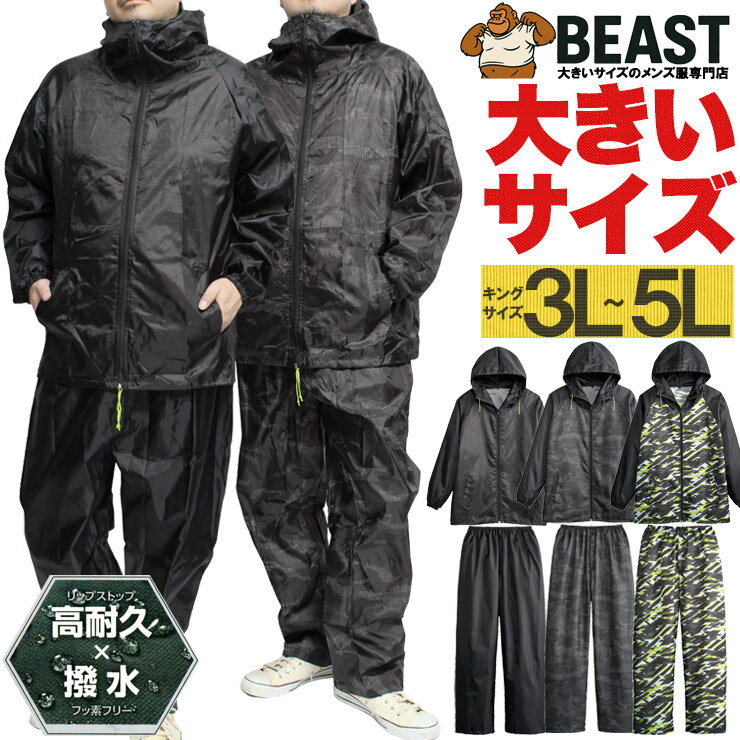 楽天市場】ヤッケ 夏 用（メンズファッション）の通販