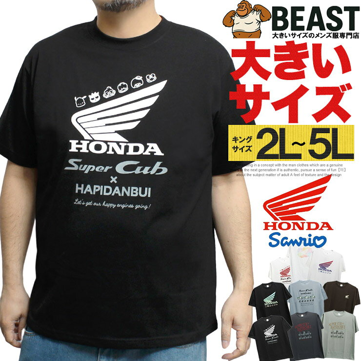 楽天市場】honda Tシャツ（サイズ（S/M/L）4L）の通販