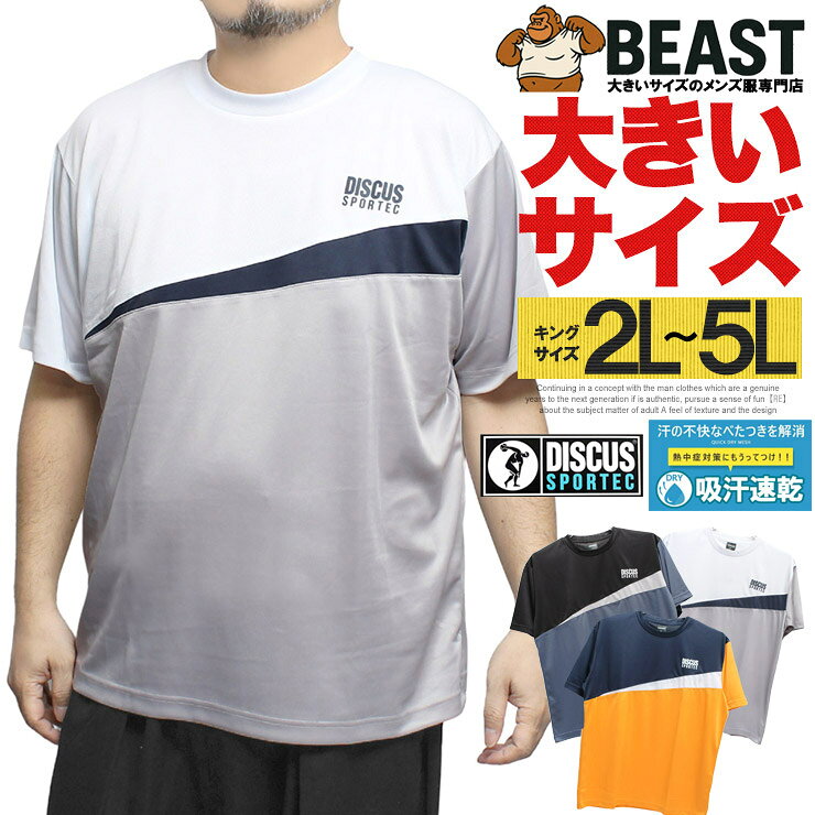⭐️希少品⭐️UNIQLO テニスウェア 2019年　上下　XLサイズ 楽天市場】ユニクロ テニス ウェア（メンズファッション）の通販