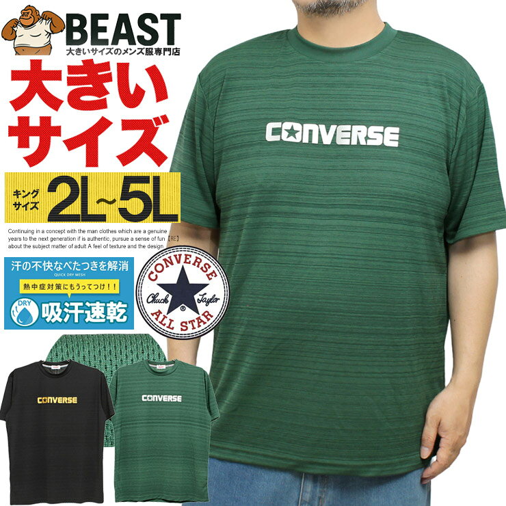 楽天市場】吸汗速乾 ワークマン（メンズファッション）の通販