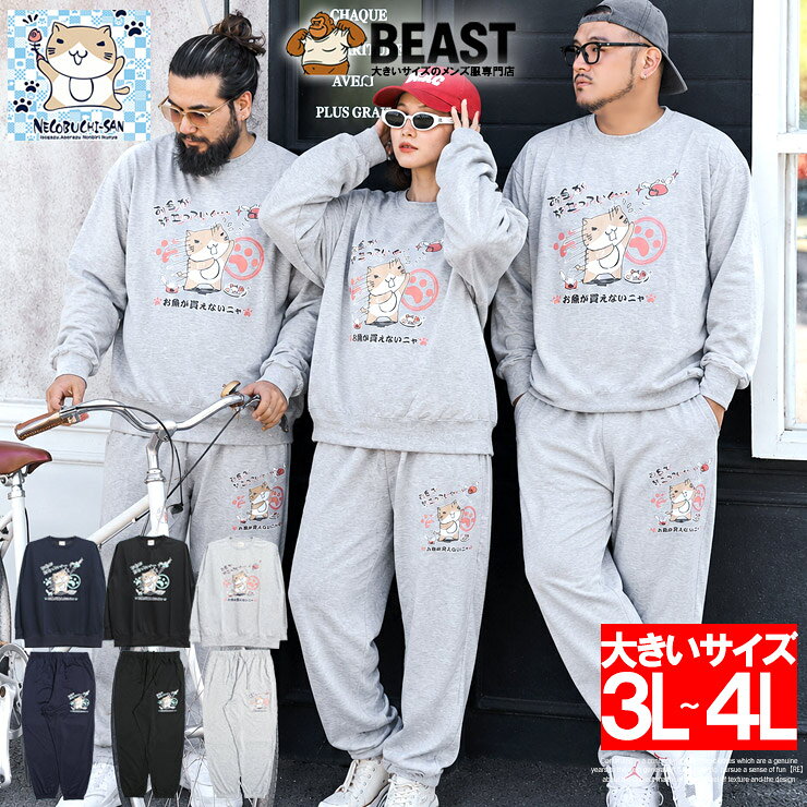 楽天市場】ねこぶちさん パーカー（トップス｜メンズファッション）の通販