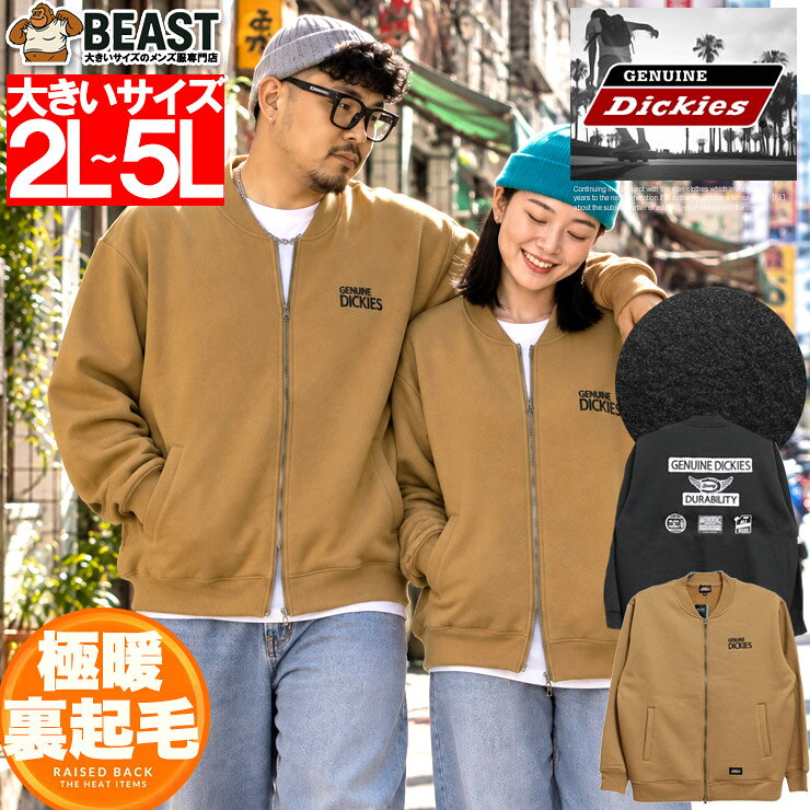 大きいサイズまとめ売り5L6L美品！！ 楽天市場】古着（サイズ（S/M/L）5L）（メンズファッション）の通販