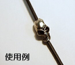 縦穴/ブレスレッド等に！　スカルビーズF 1粒　　/アクセサリーパーツ/メタル/手芸/部品/メンズ/デザインビーズ/ハンドメイド/スカル/骸骨