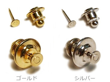 〔タイタック用 皿付針 4mm丸×12mm シルバー・ゴールド 1ヶ〕アクセサリーパーツ/タイピン/タイニーピン/メール便対応/日本製