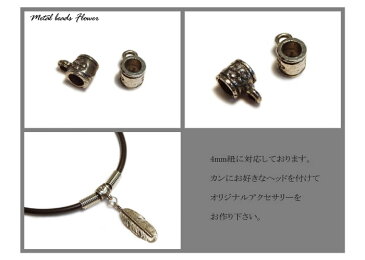 【アクセサリーパーツ】カン付きメタルビーズ フラワー2ヶ入 　オリジナル ハンドメイド/メタル/手芸/部品/錫/デザインビーズ