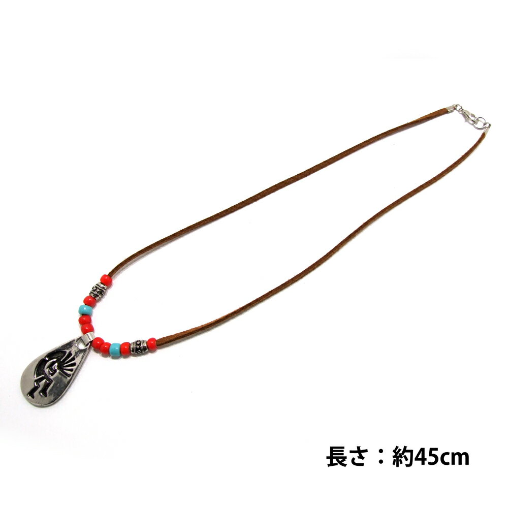 インディアンジュエリーネックレス【ホピ】約45cm /インディアンビーズ/ガラスビーズ/メタルビーズ/メンズ/レディース/兼用/ネックレス/スエード紐/アソート/オリジナル