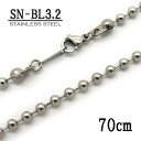ステンレス製ネックレスチェーン 3.2mmボールチェーン【SN-BL3.2】長さ:70cm <金属アレルギーでお悩みの方!>サージカルステンレスチェーン/アレルギーフリー/アクセサリーパーツ/チェーン/stainless