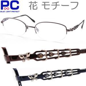 【クーポンで3590円】老眼鏡 女性 おしゃれ レディース 装飾 花模様 花柄 ブルーライトカット リーディンググラス インパクトのあるテンプル 女性人気 鼻パッド 度付き 訳あり シニアグラス 丸型 丸い PC オーバル ハーフリム 非球面レンズ かわいい 大きい 軽い 幅広 3560HY