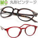 老眼鏡 おしゃれ レディース メンズ 弱度数 +0.5 +0.75 +1.0 +1.5 +2.0 +2.5 +3.0 +3.5 かわいい 女性 男性 シニアグラ...