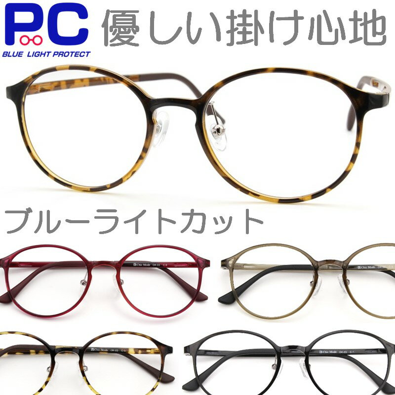 YGH55BKS/3 ダルトン(DULTON) READING GLASSES BLACK/SCALE 3.0 [YGH55BKS3]