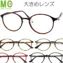 老眼鏡 おしゃれ メンズ レディース 透明レンズ マルチコート クリアーレンズ 丸メガネ オーバル 鼻パッド シニアグラス リーディング 軽い 軽量 丸い 男性 女性 薄型 スリム 弱度数 +0.5/+0.75/+1.0/+1.5/+2.0/+2.5/+3.0/+3.5 プラスチック 横幅広い 大きい 40代 50代 03mc