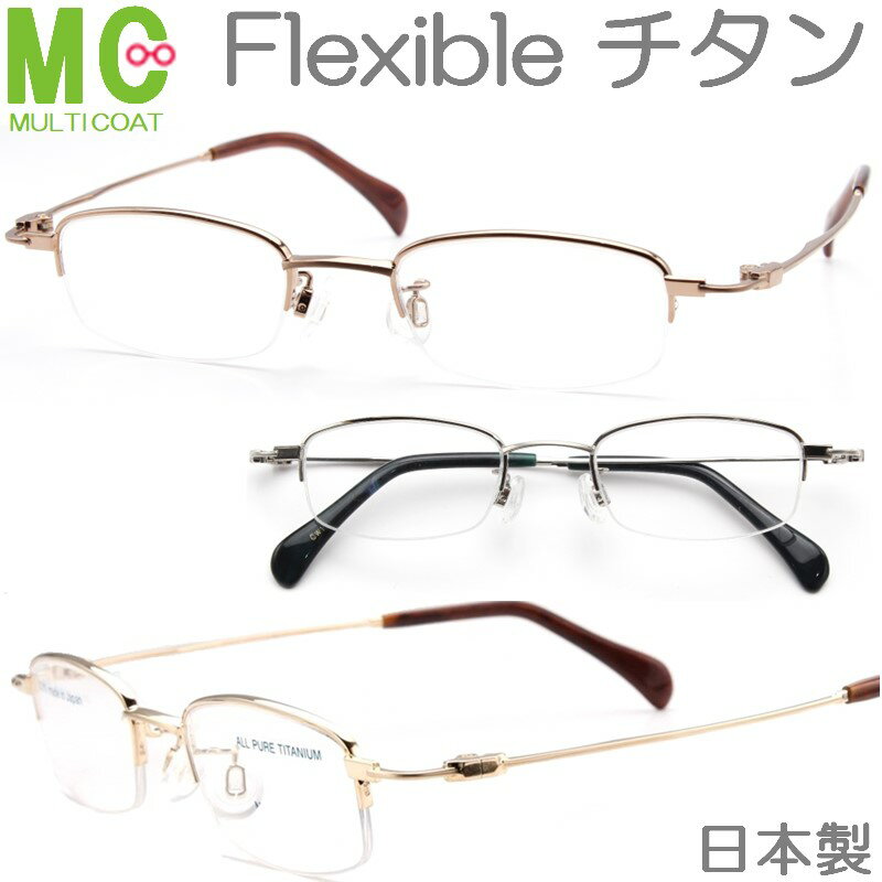 老眼鏡 日本製 チタン おしゃれ メンズ レディース 鯖江製 コンパクト スリム シニアグラス 視界が明るいクリアーレンズ 軽い 軽量 男性 女性 マルチコート...