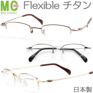 老眼鏡 おしゃれ 鯖江 みんな探してる人気モノ 老眼鏡 おしゃれ 鯖江 腕時計 アクセサリー