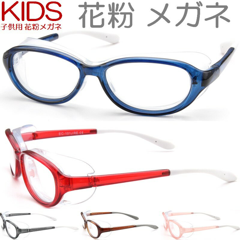 ʴᥬ Ҷ   å ǥ ʴ KIDS ʴк  ֥å ʴå ɥդ åդ  ʴɻ  Ҷ ץ饹å ʥ ᥬ  ǥ 奢Ρѥåդ ɡѥå EYEPRO