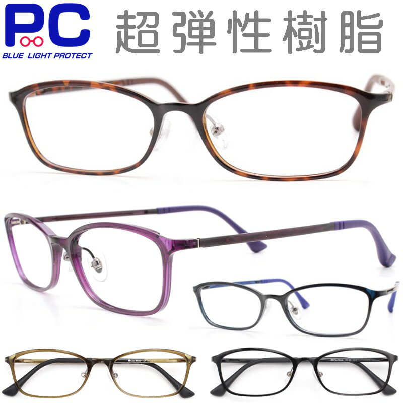 【クーポンで4768円】老眼鏡 おしゃれ メンズ レディース ブルーライトカット PCメガネ 鼻パッド シニアグラス リーディング 細い 大きい ウルテム 伊達 メガネ 軽い 男性 女性 薄型 スリム PC 弱度数 度なし 度付き +0.5 +1.0〜+3.5 プラスチック 幅広い 40/50/60代 05HY