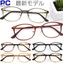 【クーポンで5090円】老眼鏡 おしゃれ レディース ブルーライトカット 女性 大きい 大きめ 軽い コンパクト スリム かわいい カジュアル シニアグラス プ...