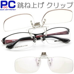 https://thumbnail.image.rakuten.co.jp/@0_mall/re-colle/cabinet/img/accessory/clipup1.jpg