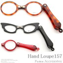 プライヤー メガネ 眼鏡 工具 フレーム 加工 修理 調整 ペンチ ユニバーサルデザイン アセテートフレーム用 C-03245N