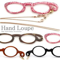 https://thumbnail.image.rakuten.co.jp/@0_mall/re-colle/cabinet/img/loupe/lorgnette_1m.jpg