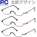 老眼鏡 おしゃれ ブルーライトカット メンズ レディース リーディンググラス PC老眼鏡 PCメガネ 軽い 鼻メガネ 鼻掛け シニアグラス アンダーリム ハーフリム 調整 度数 シンプル 携帯用 男性 女性 薄型 薄い 細い コンパクト スリム 小さい 人気 丈夫 鼻パッド メタル 細い