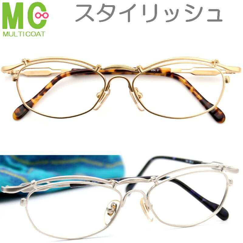 老眼鏡 ごく薄い色付きブルーライトカットレンズで製造出来ます シニアグラス メンズ レディース おしゃれ メタル ブロー マルチコートレンズ 視界が明るいクリア...