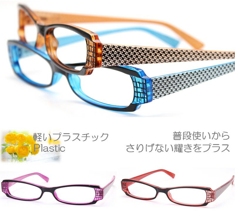 【クーポンで3490円】老眼鏡 メンズ レディース 男性用 女性用 おしゃれ シニアグラス コンパクト 軽い スリム バネ式 バネ丁番 北欧デザイン スタイリッシュ スリム プラスチック スマート シンプル 小顔 調整 掛けやすい 丈夫 リーディンググラス 母の日ギフト 1072無NM 2