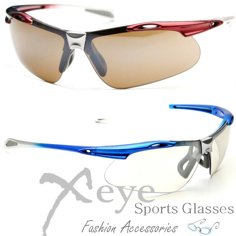 サングラス ゴルフ サイクリング マラソン スキー フィッシング スポーツサングラス プラスティック スポーツシーンに最適 ミラーコート マルチ メンズ レディ...