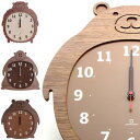 壁掛け時計 日本製 木製 掛け時計 