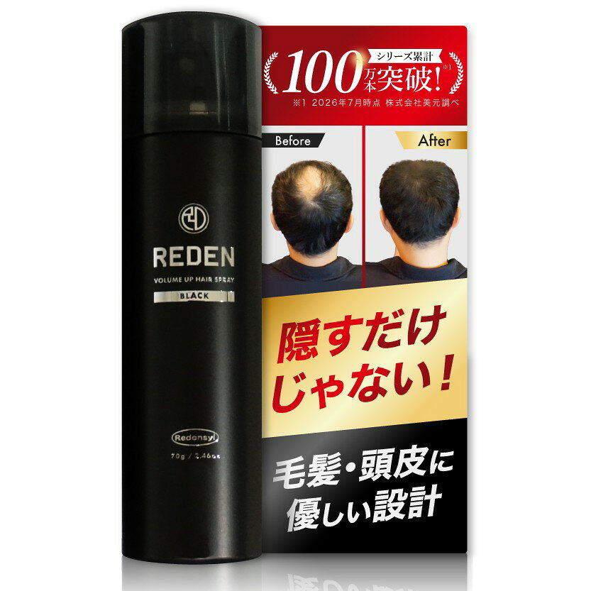 楽天市場】スカルプローション リデンの通販