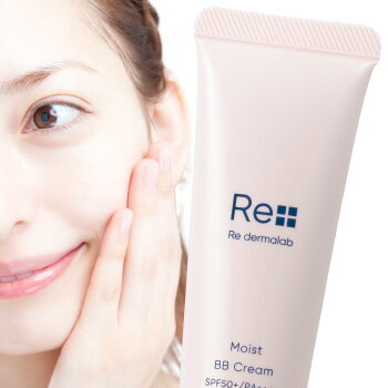 【ブラックフライデー20日20時〜27日1:59までP5倍】モイストBBクリーム【2回目以降】ナチュラルオークル