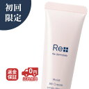 【ブラックフライデー20日20時〜27日1:59までP5倍】【初回】モイストBBクリーム ナチュラルオークル 初回限定+送料無料+返金保証